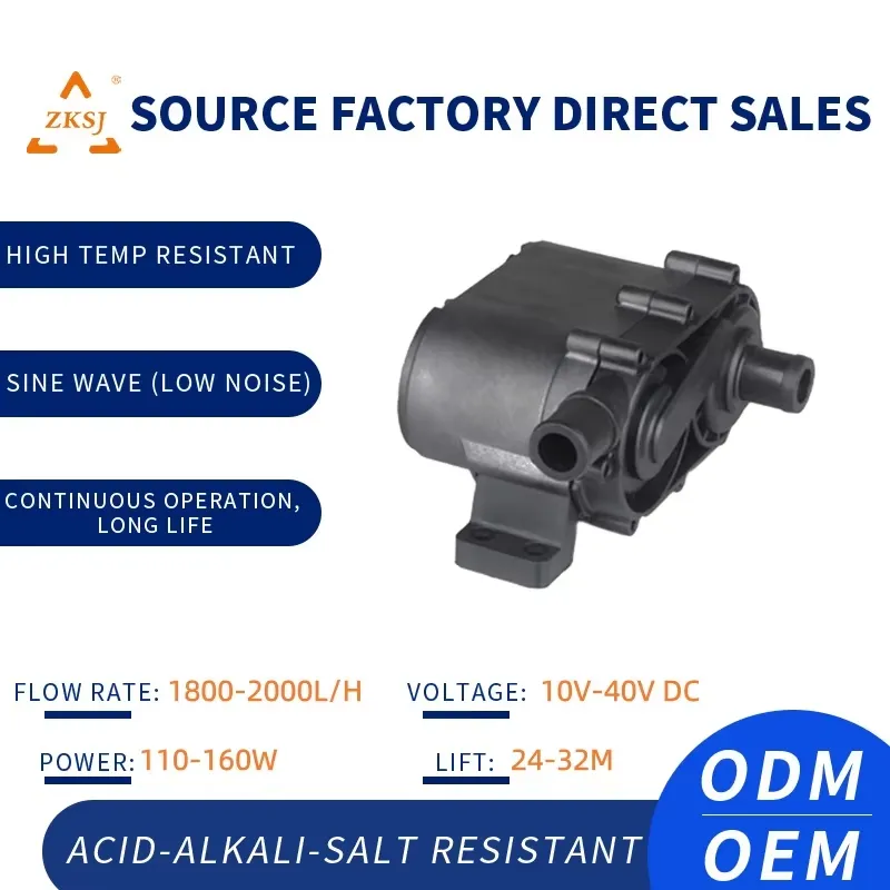 Aquarium Marine Drive - ปั๊มน้ำขนาดเล็กแบบจุ่มใต้น้ำ 12V DC เสียงเบา ขับเคลื่อนด้วยแม่เหล็ก ป้องกันการไหลย้อนกลับ