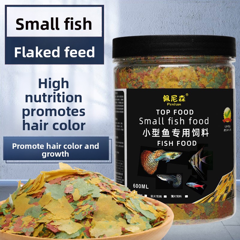Tetra Food Tropical Flakes - อาหารปลา PENISON สำหรับปลาขนาดเล็กในน้ำเขตร้อน อาหารเสริมคุณค่าทางโภชนาการสำหรับปลากัปปี้ ปลากัด ปลานางฟ้า
