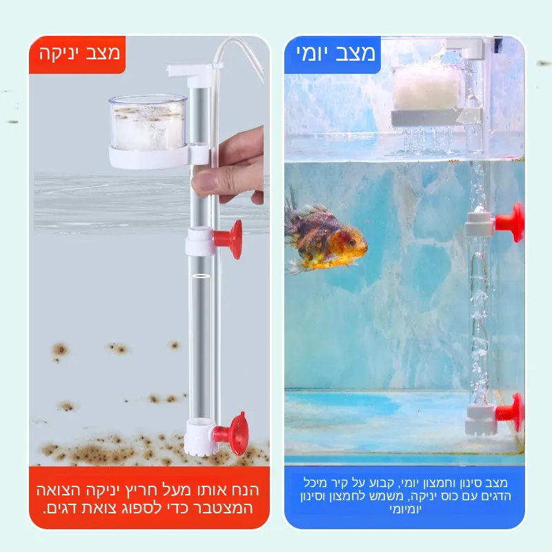 Marine Aquarium Vacuum - เครื่องทำความสะอาดก้นตู้ปลา ระบบกรองน้ำหมุนเวียน ไซฟอนดูดกรวด อุปกรณ์สำหรับสัตว์เลี้ยง ไม่มีปั๊ม ชุดทำความสะอาด