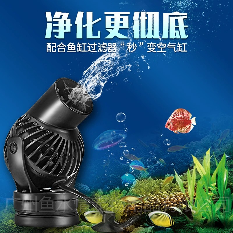 ปั๊มสร้างคลื่น Jebao ปั๊มหมุนเ - Aquarium Marine Fishes บทวิจารณ์และราคา