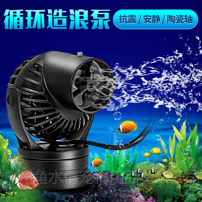 ปั๊มสร้างคลื่น Jebao ปั๊มหมุนเ - Aquarium Marine Fishes บทวิจารณ์และราคา