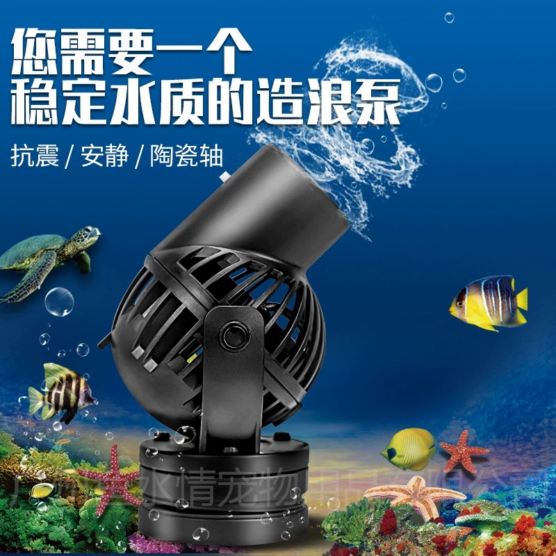 ปั๊มสร้างคลื่น Jebao ปั๊มหมุนเ - Aquarium Marine Fishes บทวิจารณ์และราคา