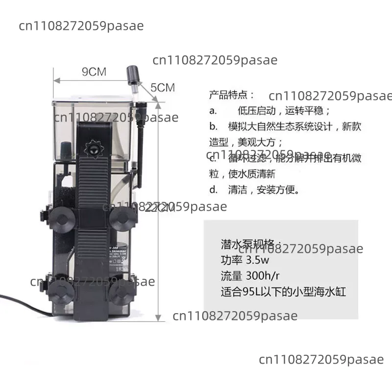 ระบบกรองตู้ปลาทะเล SK-300 300L - Aquarium Marine Fishes บทวิจารณ์และราคา